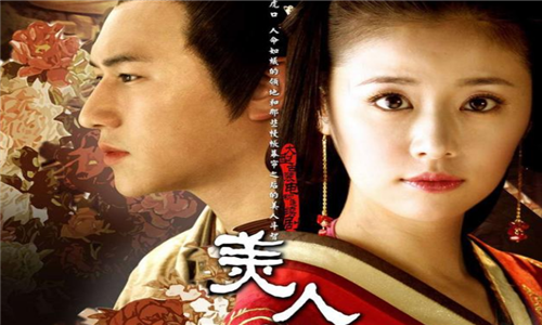 十大经典宫斗剧排行榜