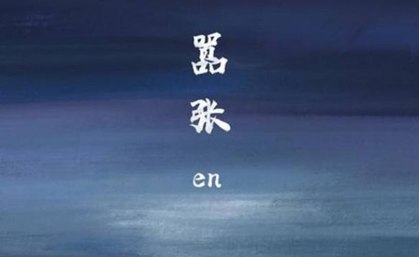 流行歌曲排行榜前十名