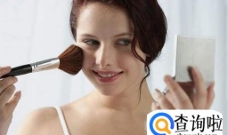 美容化妆有哪些禁忌？