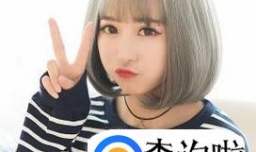 女生2017最潮染发颜色