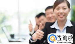 一个团队最重要的是什么？