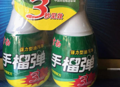 油渍净能不能洗衣服