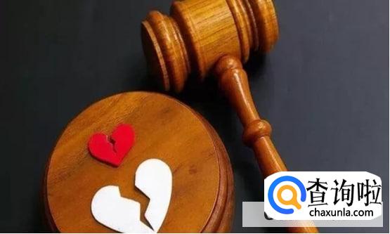 结婚证丢了怎么离婚啊