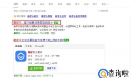 酷家乐室内设计软件图文教程