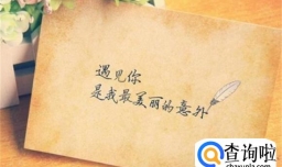 关于恋爱的句子说说心情短语体会爱情的味道