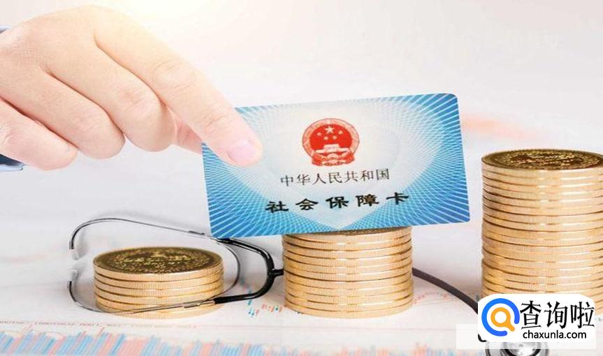 家庭主妇怎么样才能交社保