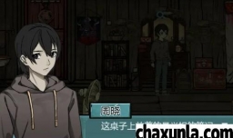 洞娘游戏中怎么送学姐休息