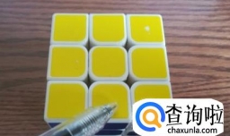 怎样能将魔方六面还原