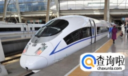 高铁和动车有什么区别？