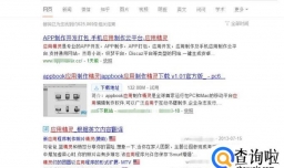 如何将网站快速生成手机app