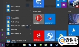 Win10蓝屏备用修复方法