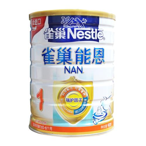 宝宝奶粉排行榜前十名 有哪些奶粉