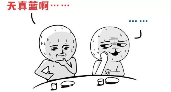 尬聊是什么意思