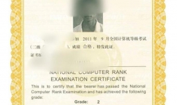 从小白到软件工程师，我经历了这几个证