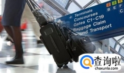 飞机超重怎么算