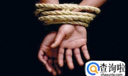 绑架罪与敲诈勒索罪区别​