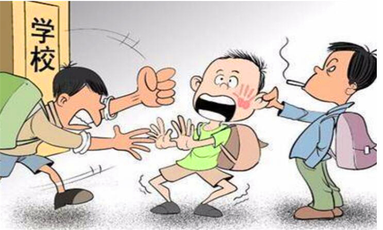 防欺凌小常识10条