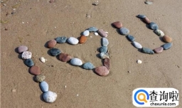 表白有哪些套路