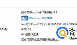 联想笔记本如何利用内置风扇除尘