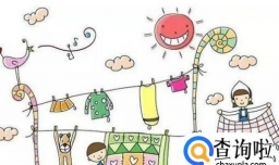 让孩子做家务有什么好处