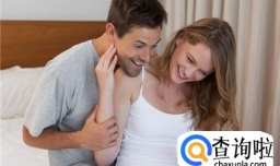 夫妻想要怀孕，要提前做哪些准备？