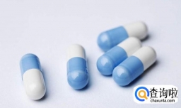 人流后消炎药物有哪些