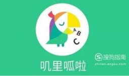 强烈推荐5款背单词软件给爱学习的你