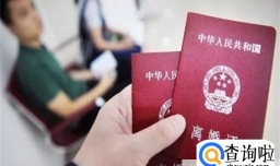 夫妻离不离婚与年龄有关