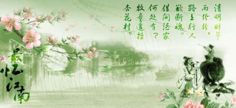 每年哪天是清明节