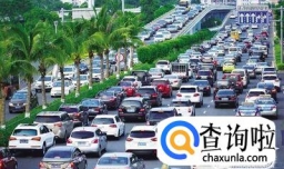 春运期间哪些路最堵？怎样避堵？