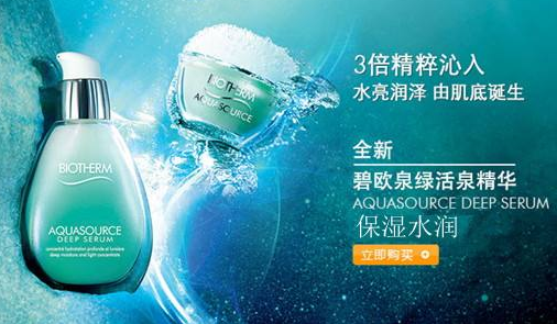 男士护肤品牌排行榜前十名