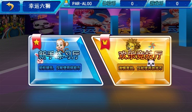 地方棋牌游戏正式上线后应该做什么