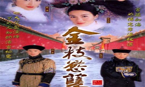 十大经典宫斗剧排行榜