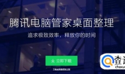 怎样在电脑桌面上新建格子呢？