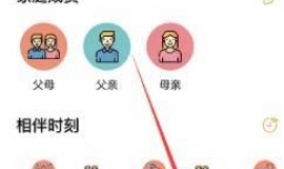 HomeTime每日提醒怎么关闭