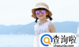 姓罗的女孩名字大全