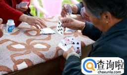 扑克争上游基本玩法