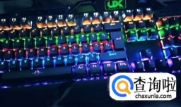 按键冲突怎么解决