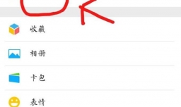 微信、支付宝怎么绑定银行卡和解绑银行卡