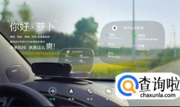 语音交互技术竞争情况如何