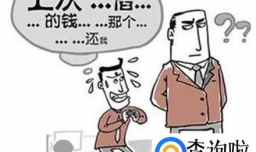 同学借钱不还怎么办