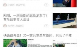 今日头条集生肖分2亿活动如何领取好友的生肖卡