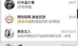 怎么把QQ生日从阳历设置为阴历