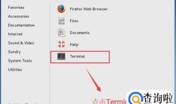 RedHat系统中如何配置网卡信息