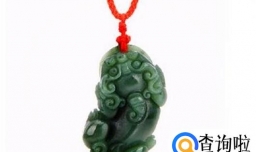 翡翠貔貅吊坠的佩戴方法