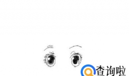 动漫女生的头部怎么画呢