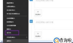 彻底关闭win10自动更新。