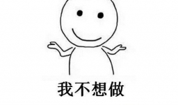 容易职场失败的思维有哪些，该如何避免