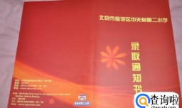 大学新生报道都需要带什么？