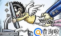 沉迷网络的危害有哪些